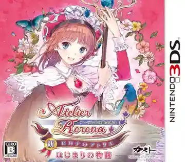 Shin Rorona no Atelier Hajimari no Monogatari - Arland no Renkinjutsushi (Japan)